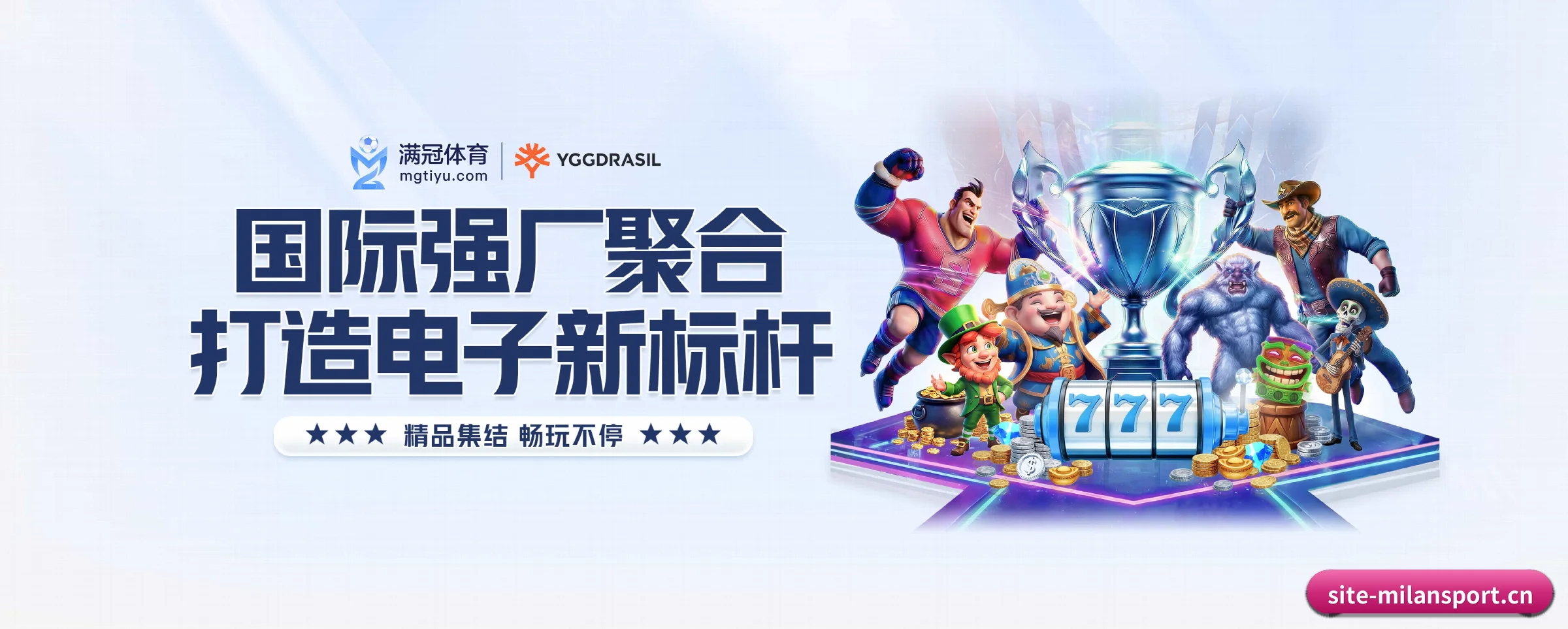 各版块垂直深入,完美契合不同运动项目偏好